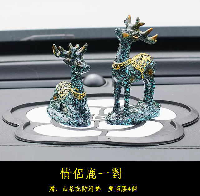 Hot selling car perfume ornaments (a pair of deers for lovers [comellia anti-slip mat])