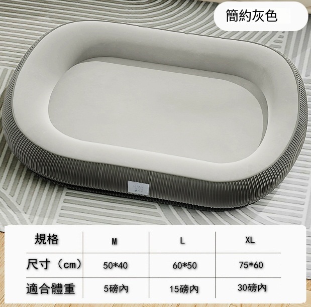 寵物窩墊睡窩睡覺沙發【簡約灰色】M【50*40cm】