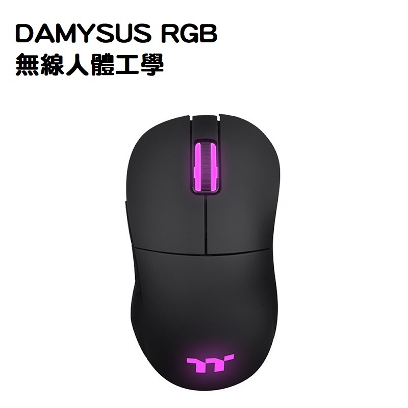 米特3C數位–曜越 DAMYSUS RGB 無線人體工學 電競滑鼠/GMO-DMS-HYOOBK-01