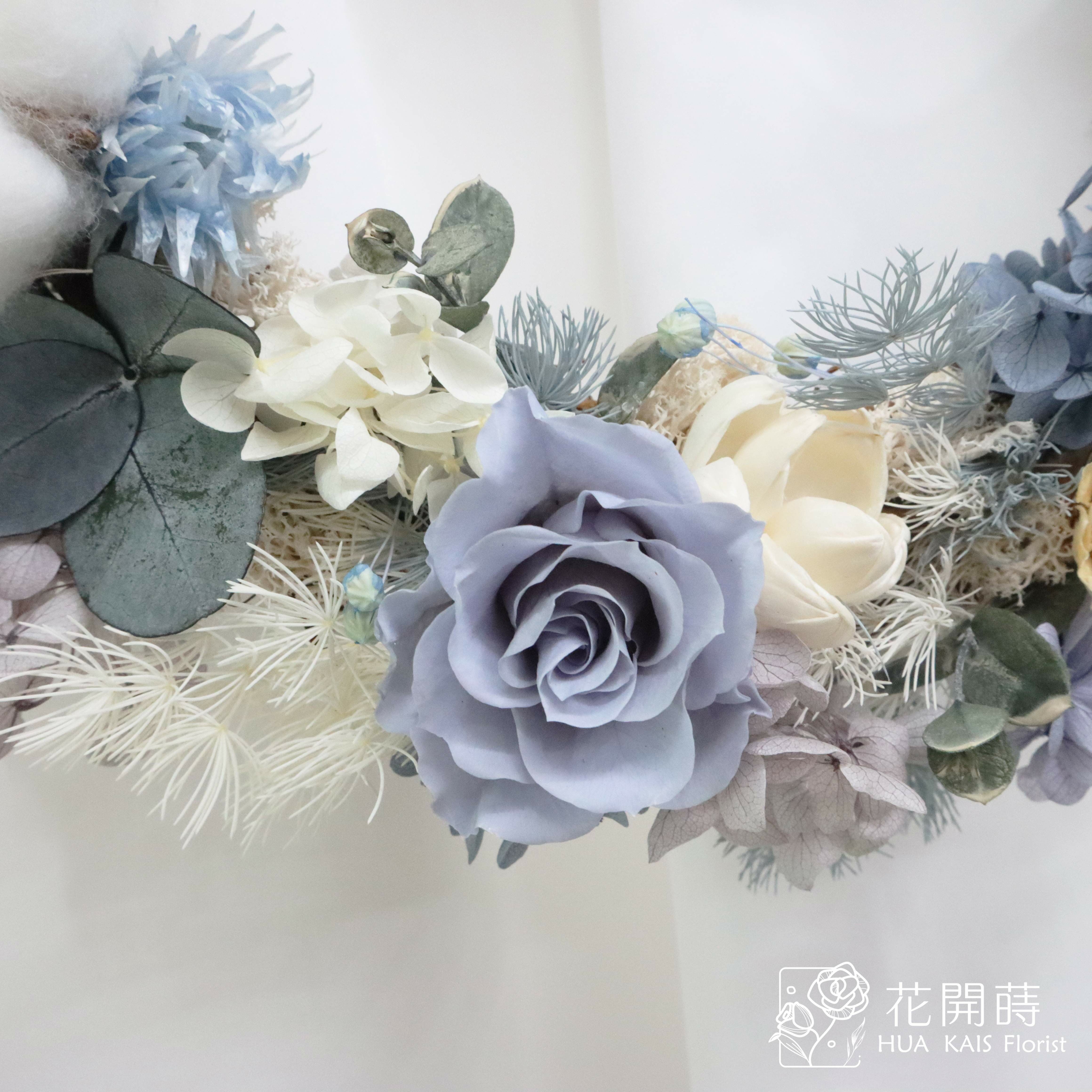 永生花圈|霧藍色花圈|開幕花禮|永生花掛飾|文青風格|永生花禮|生日禮物|入厝禮