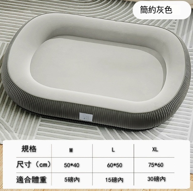 寵物窩墊睡窩睡覺沙發【簡約灰色】XL【75*60cm】