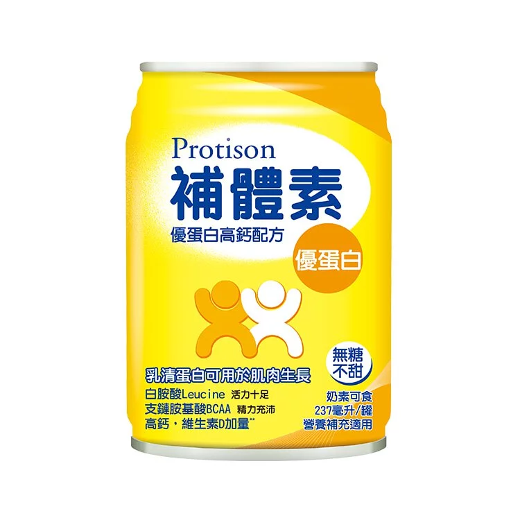【補體素】優蛋白_原味(增強體力配方) 237ml/罐