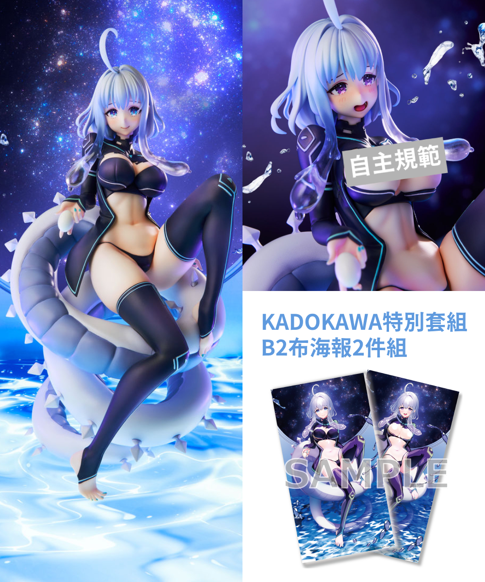 預購-『ぎうにう オリジナル』原創角色 UMAちゃん 烏瑪醬 KADOKAWA特別套組【日本進口精品】