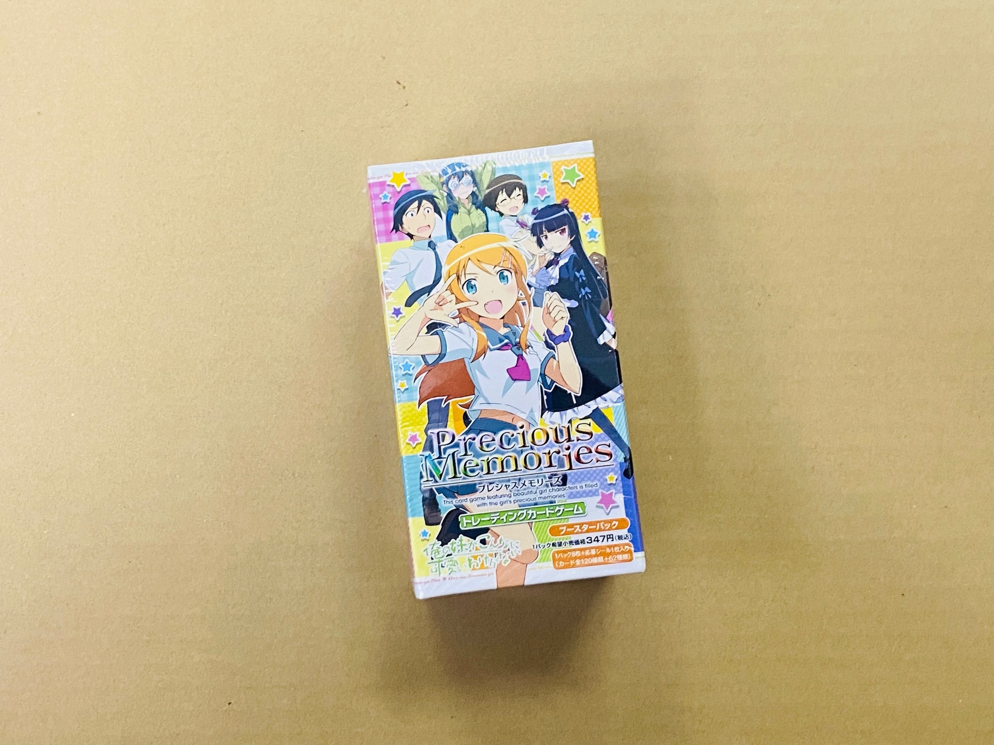 Precious Memories TCG ましろ色シンフォニー Mashiroiro Symphony 擴充