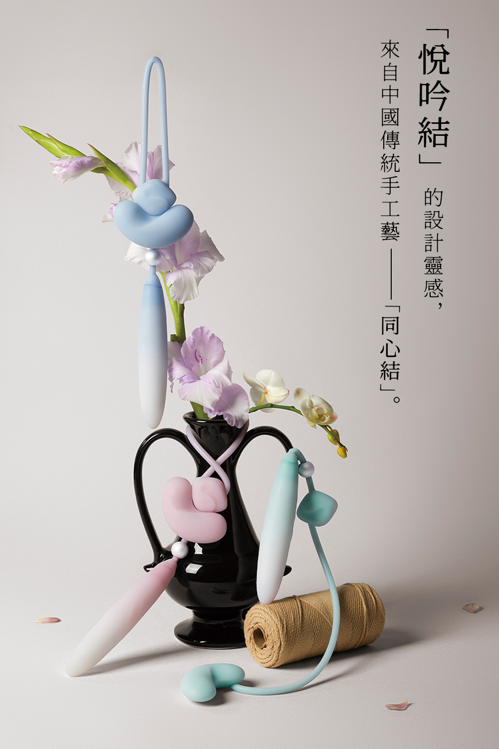 花下月 悅吟結,花下月,花下月 脈衝棒,花下月 按摩棒,花下月 高潮棒,花下月 凝脂,花下月 碧藍,花下月 天青,脈衝棒