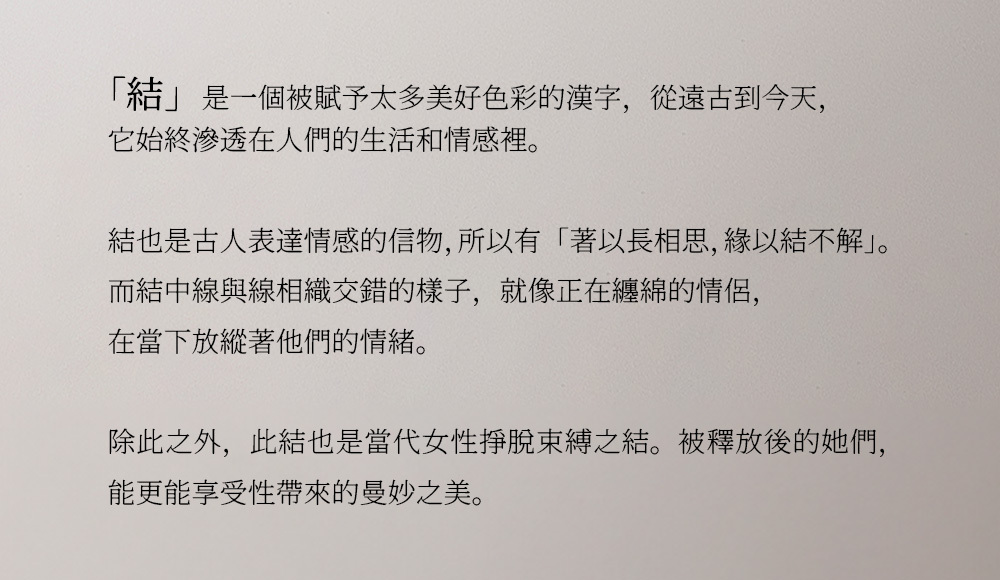 花下月 悅吟結,花下月,花下月 脈衝棒,花下月 按摩棒,花下月 高潮棒,花下月 凝脂,花下月 碧藍,花下月 天青,脈衝棒