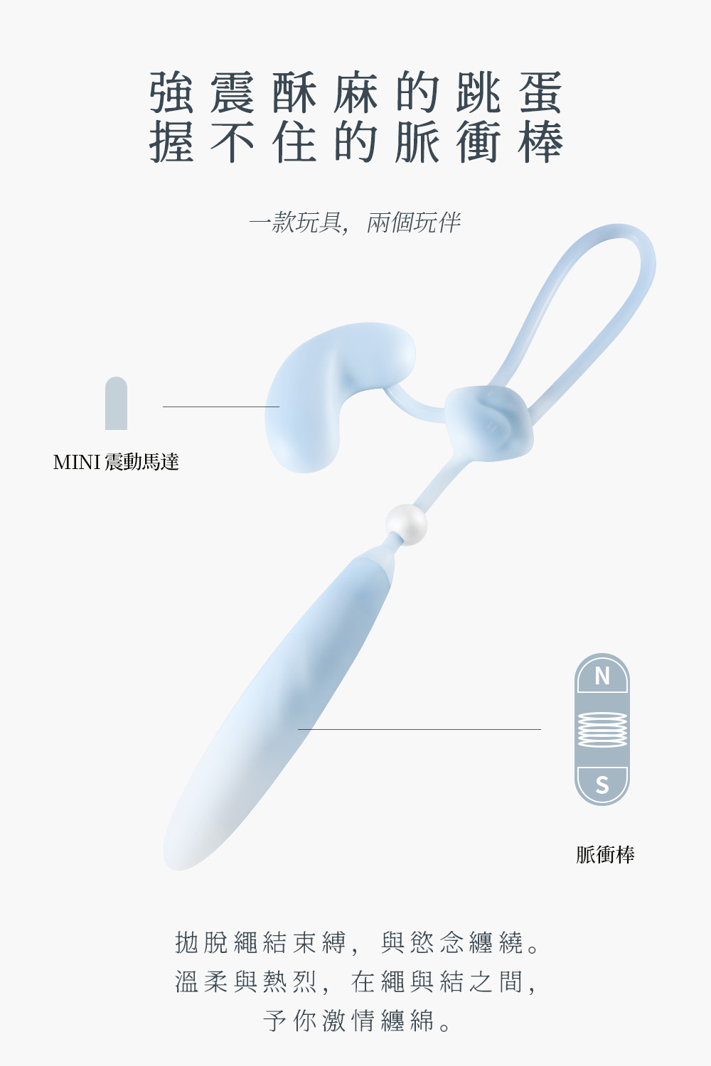 花下月 悅吟結,花下月,花下月 脈衝棒,花下月 按摩棒,花下月 高潮棒,花下月 凝脂,花下月 碧藍,花下月 天青,脈衝棒