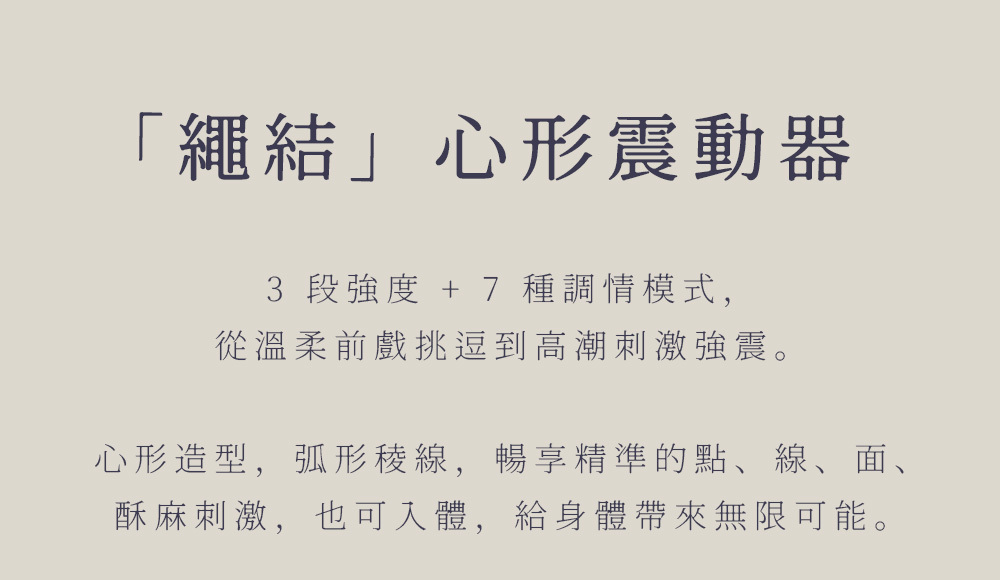 花下月 悅吟結,花下月,花下月 脈衝棒,花下月 按摩棒,花下月 高潮棒,花下月 凝脂,花下月 碧藍,花下月 天青,脈衝棒
