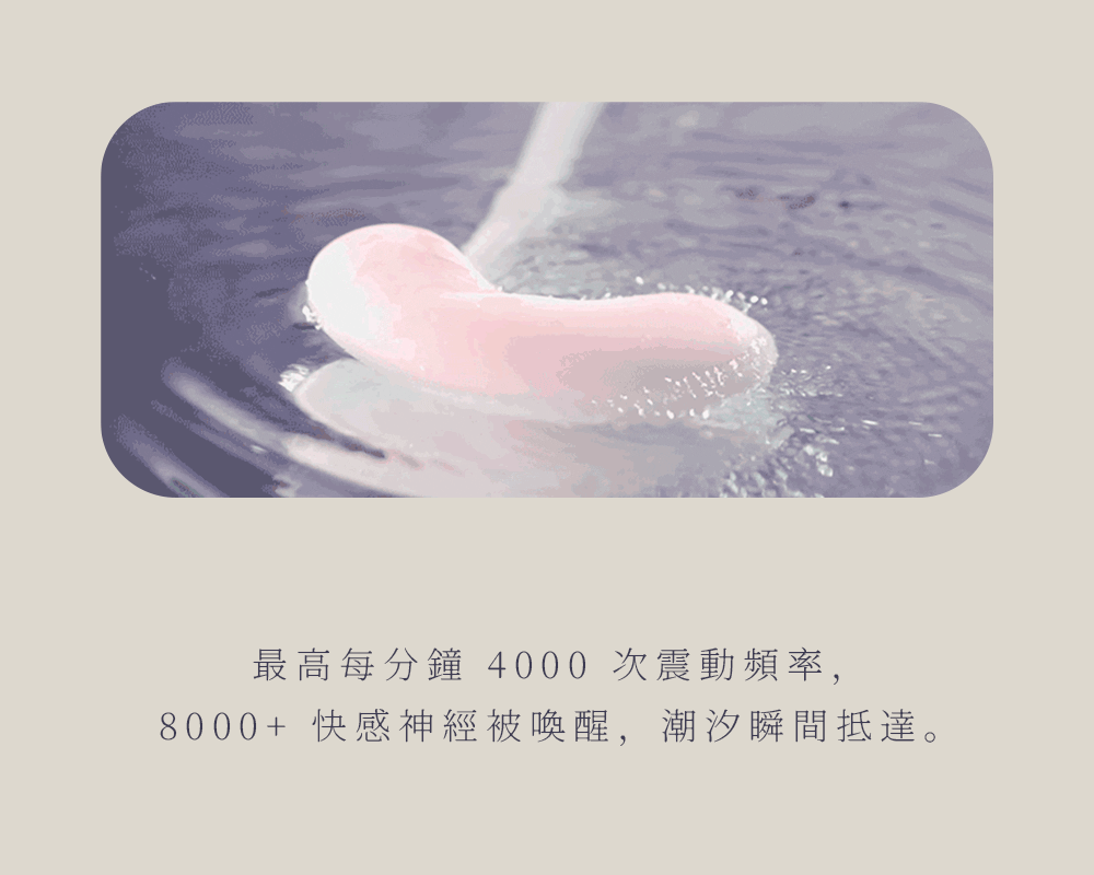 花下月 悅吟結,花下月,花下月 脈衝棒,花下月 按摩棒,花下月 高潮棒,花下月 凝脂,花下月 碧藍,花下月 天青,脈衝棒