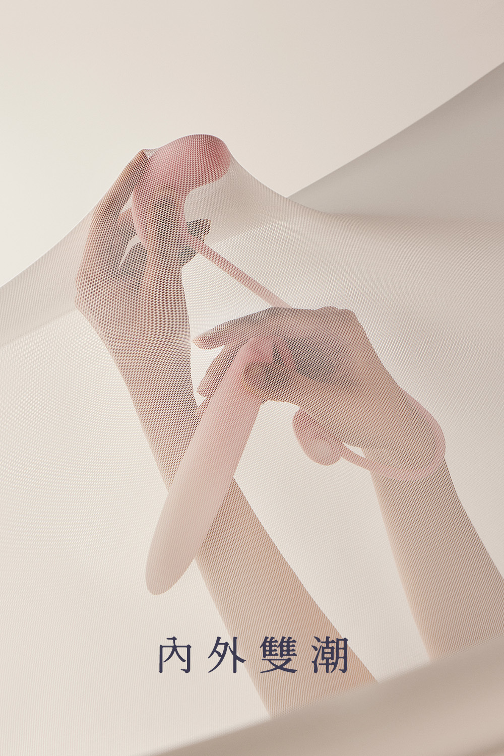 花下月 悅吟結,花下月,花下月 脈衝棒,花下月 按摩棒,花下月 高潮棒,花下月 凝脂,花下月 碧藍,花下月 天青,脈衝棒