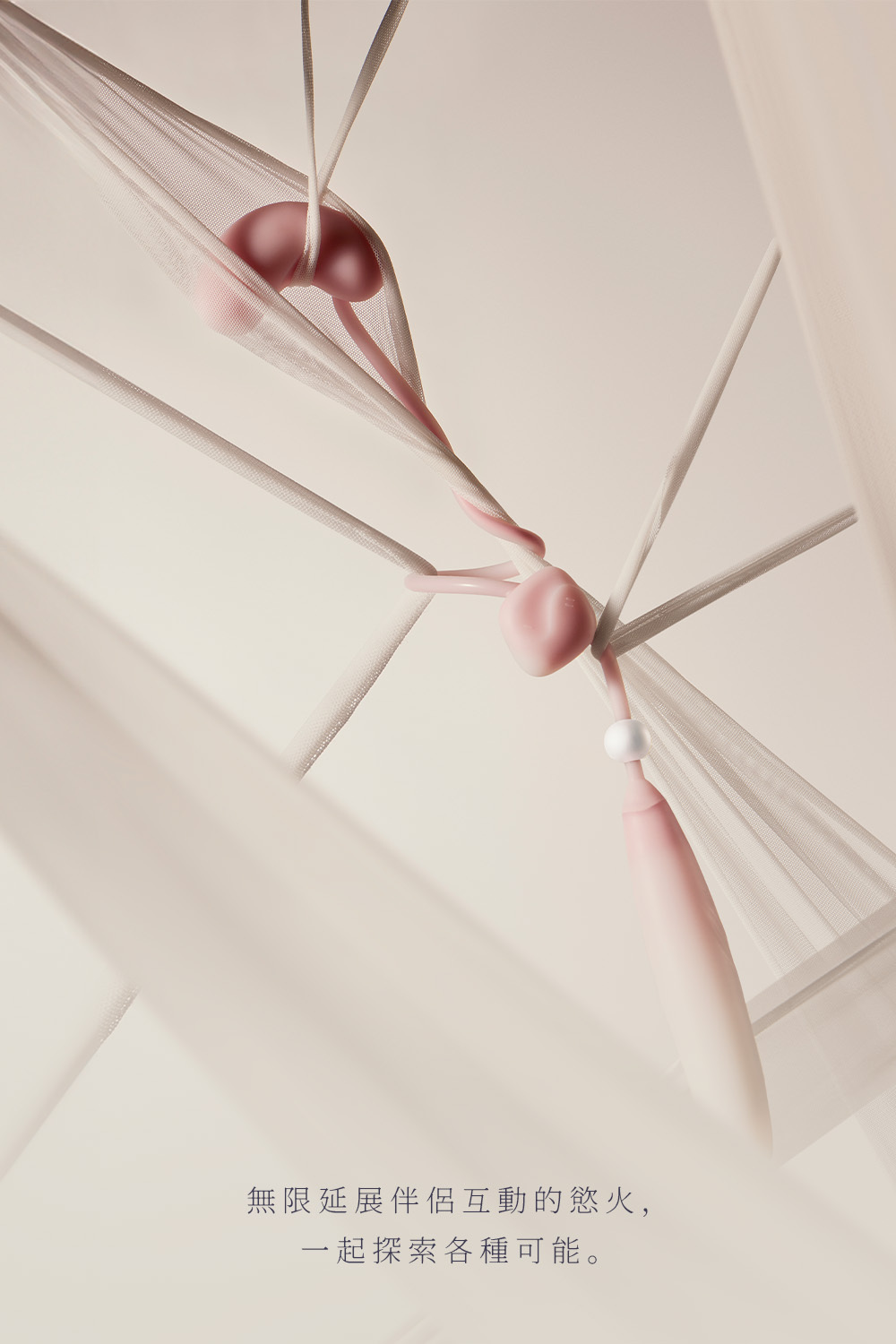 花下月 悅吟結,花下月,花下月 脈衝棒,花下月 按摩棒,花下月 高潮棒,花下月 凝脂,花下月 碧藍,花下月 天青,脈衝棒