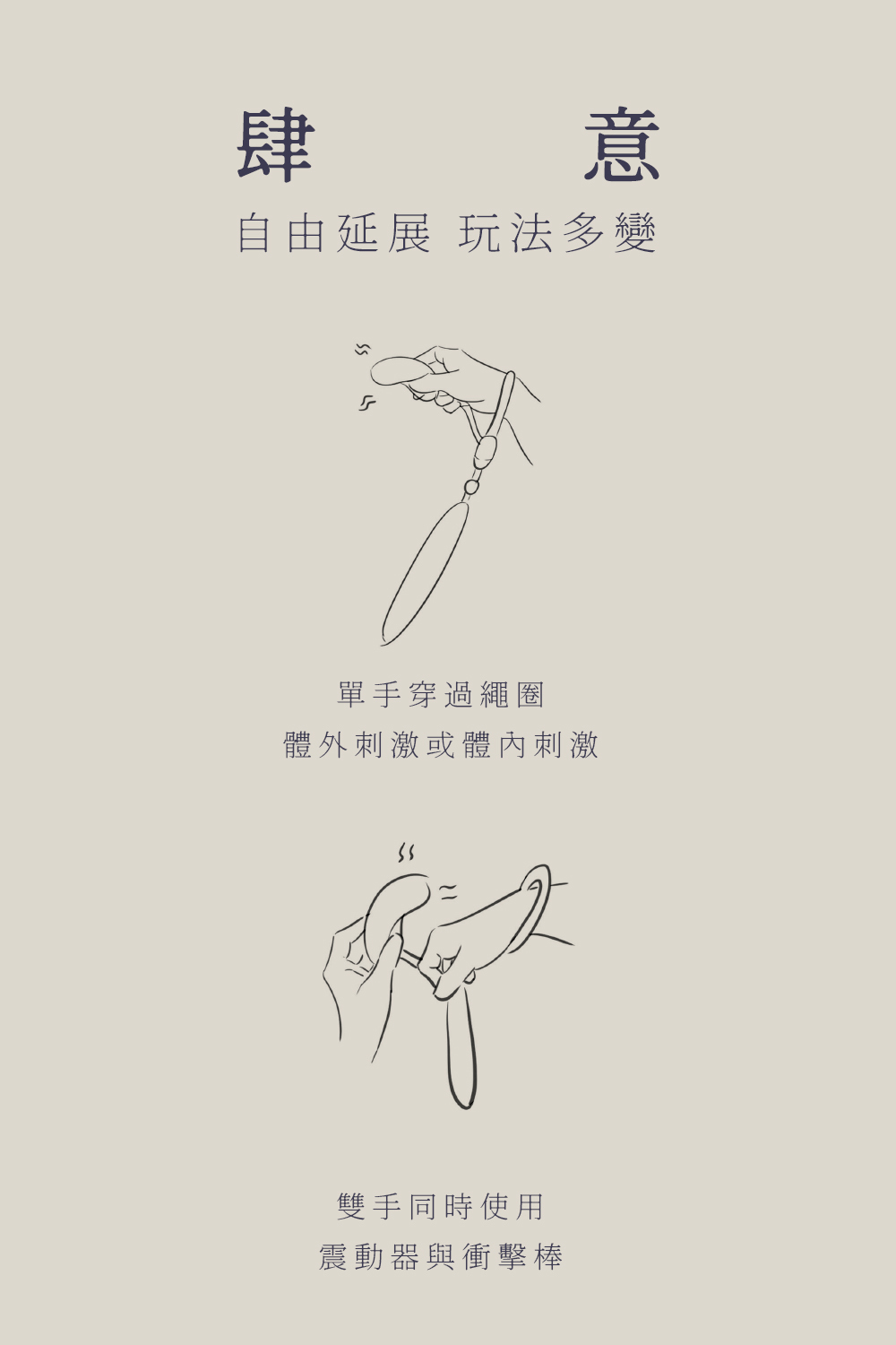 花下月 悅吟結,花下月,花下月 脈衝棒,花下月 按摩棒,花下月 高潮棒,花下月 凝脂,花下月 碧藍,花下月 天青,脈衝棒