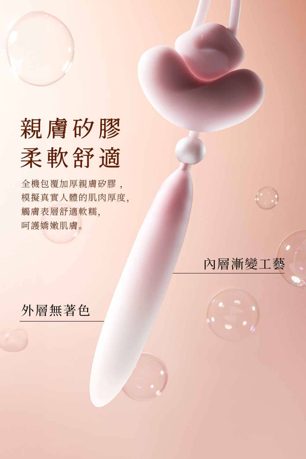 花下月 悅吟結,花下月,花下月 脈衝棒,花下月 按摩棒,花下月 高潮棒,花下月 凝脂,花下月 碧藍,花下月 天青,脈衝棒