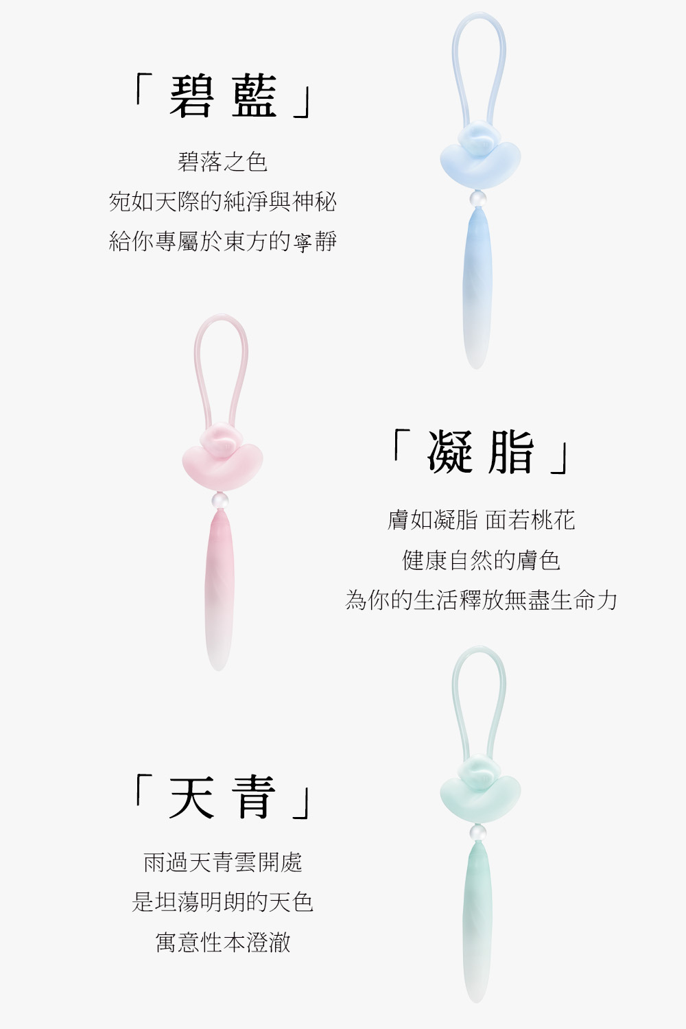 花下月 悅吟結,花下月,花下月 脈衝棒,花下月 按摩棒,花下月 高潮棒,花下月 凝脂,花下月 碧藍,花下月 天青,脈衝棒