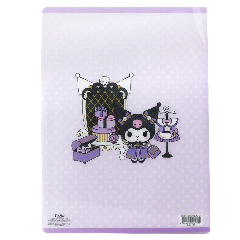 24 KU 20頁文件夾