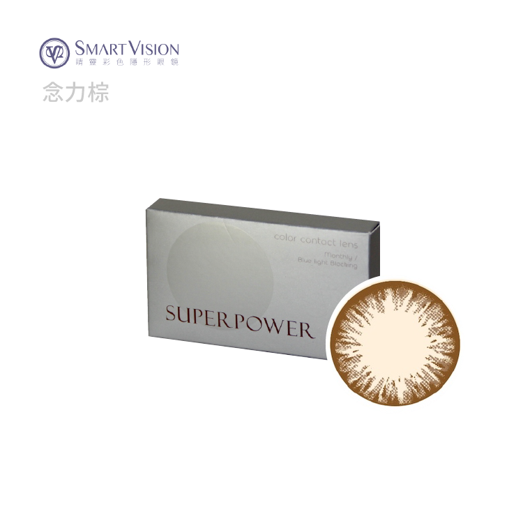 睛靈 SmartVision  超能力濾藍光月拋