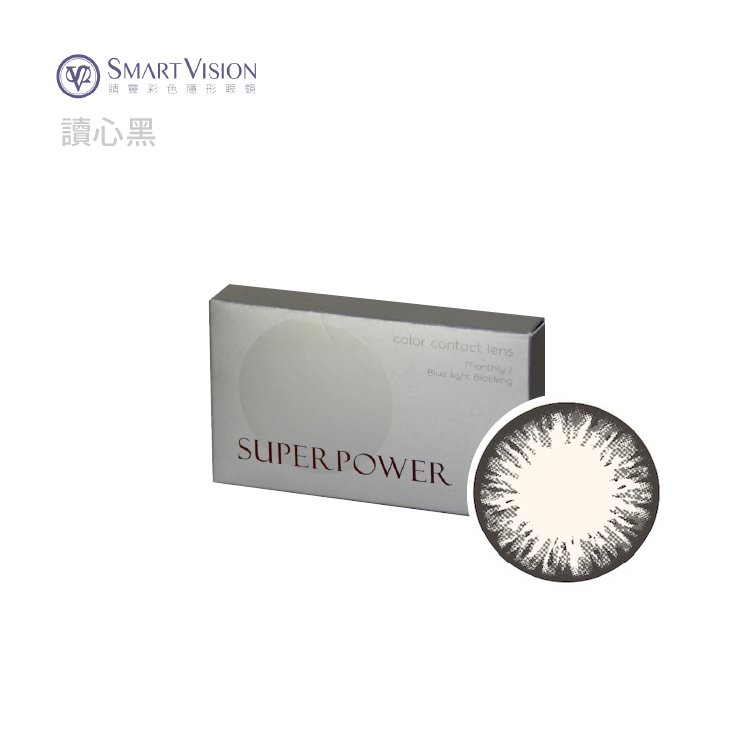 睛靈 SmartVision  超能力濾藍光月拋