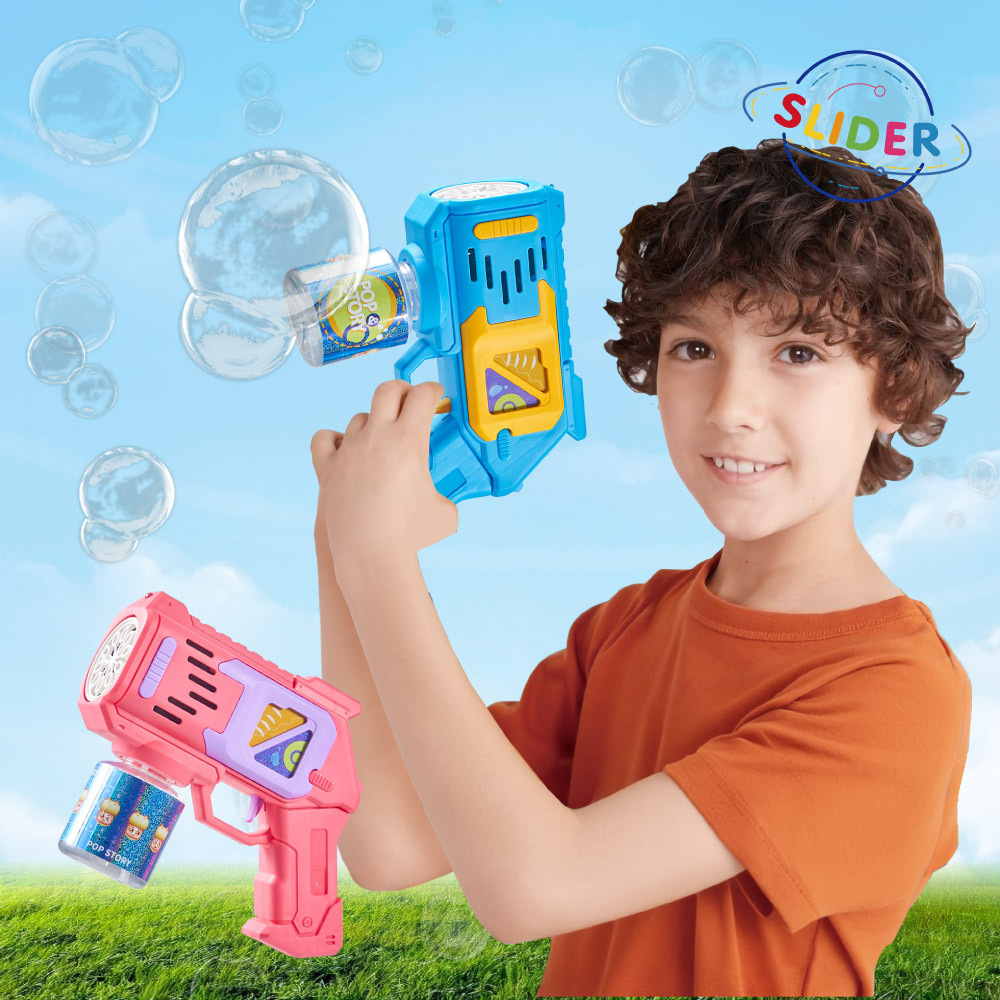Slider玩具星球   電動泡泡槍