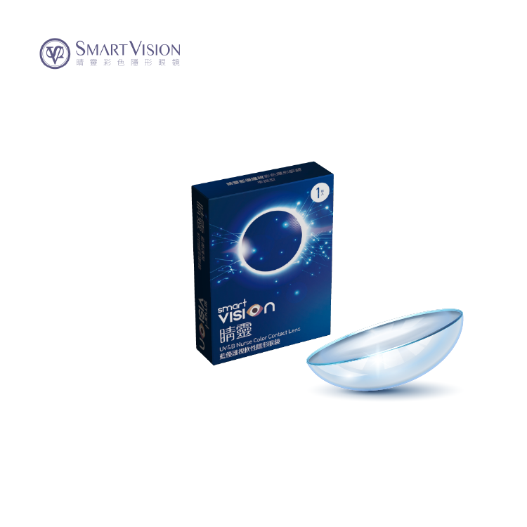 睛靈 SmartVision  透明濾藍光月拋2片裝