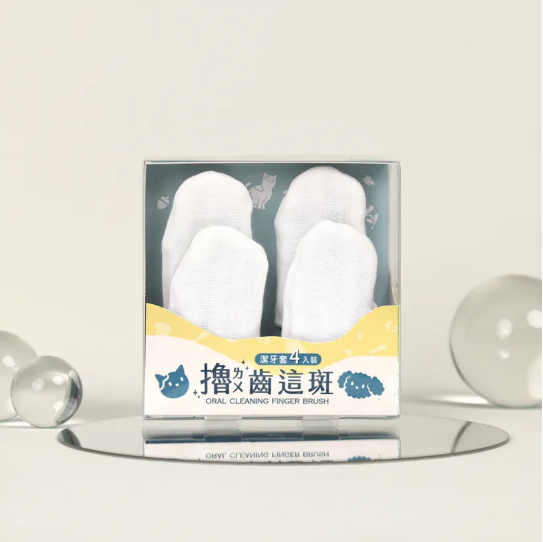 【歸毛家族】寵物一口好牙－撸齒這斑潔牙套