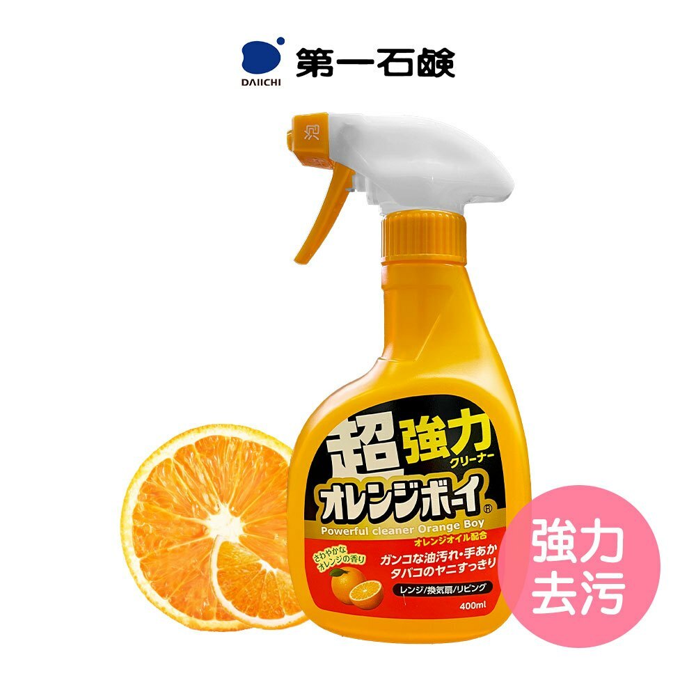 【日本 DAIICHI 第一石鹼】萬用柑橘精華泡泡噴霧