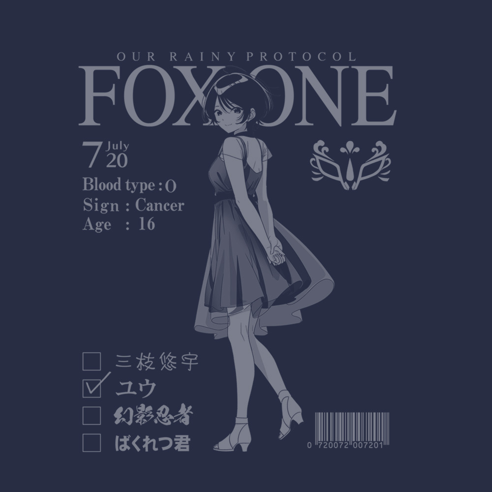 Cospa 0909 三枝悠宇 Tシャツ [TVアニメ「僕らの雨いろプロトコル」]