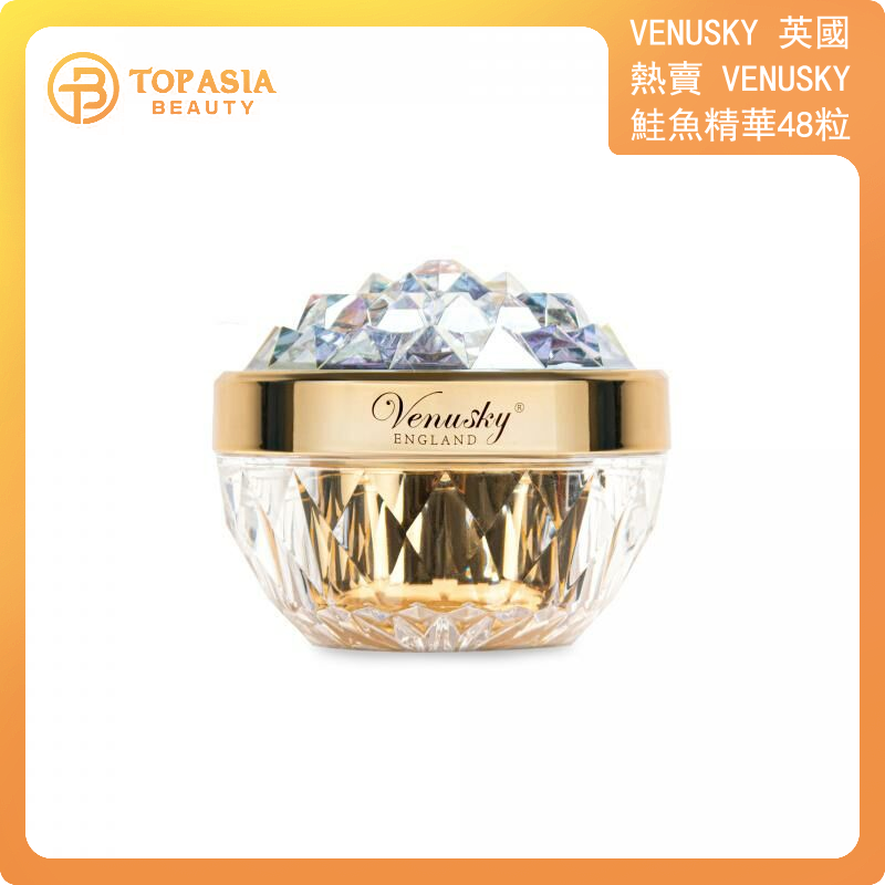 VENUSKY - [香港獨家代理] 英國熱賣 Venusky 鮭魚精華48粒 04/01/2029
