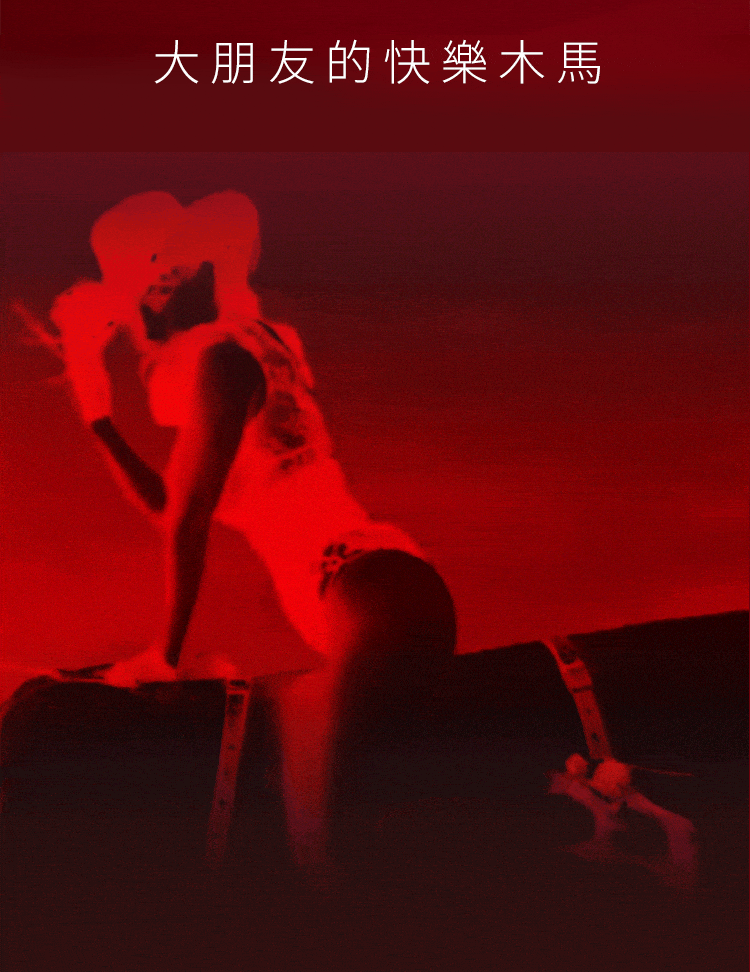 UPKO,義大利 UPKO,UPKO 坐享騎乘電動木馬,UPKO 炮機調教時尚,調教,調教扮演,BDSM,SM,親密關係,格雷,角色扮演,捆綁,禮物,繩縛,束縛,綁帶,口球,手拍,頸圈,項圈,牽引鏈,手銬,腳銬,馬鞭