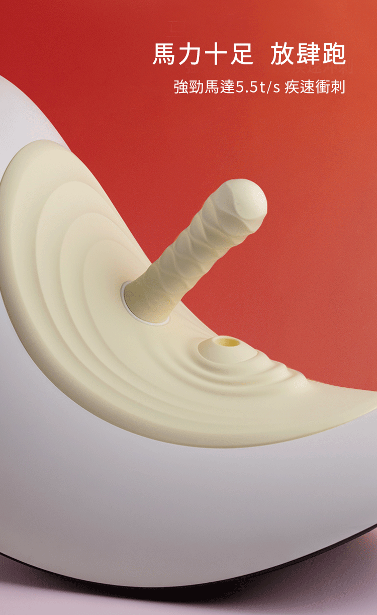 UPKO,義大利 UPKO,UPKO 坐享騎乘電動木馬,UPKO 炮機調教時尚,調教,調教扮演,BDSM,SM,親密關係,格雷,角色扮演,捆綁,禮物,繩縛,束縛,綁帶,口球,手拍,頸圈,項圈,牽引鏈,手銬,腳銬,馬鞭