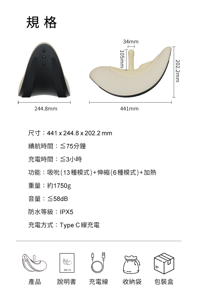 UPKO,義大利 UPKO,UPKO 坐享騎乘電動木馬,UPKO 炮機調教時尚,調教,調教扮演,BDSM,SM,親密關係,格雷,角色扮演,捆綁,禮物,繩縛,束縛,綁帶,口球,手拍,頸圈,項圈,牽引鏈,手銬,腳銬,馬鞭