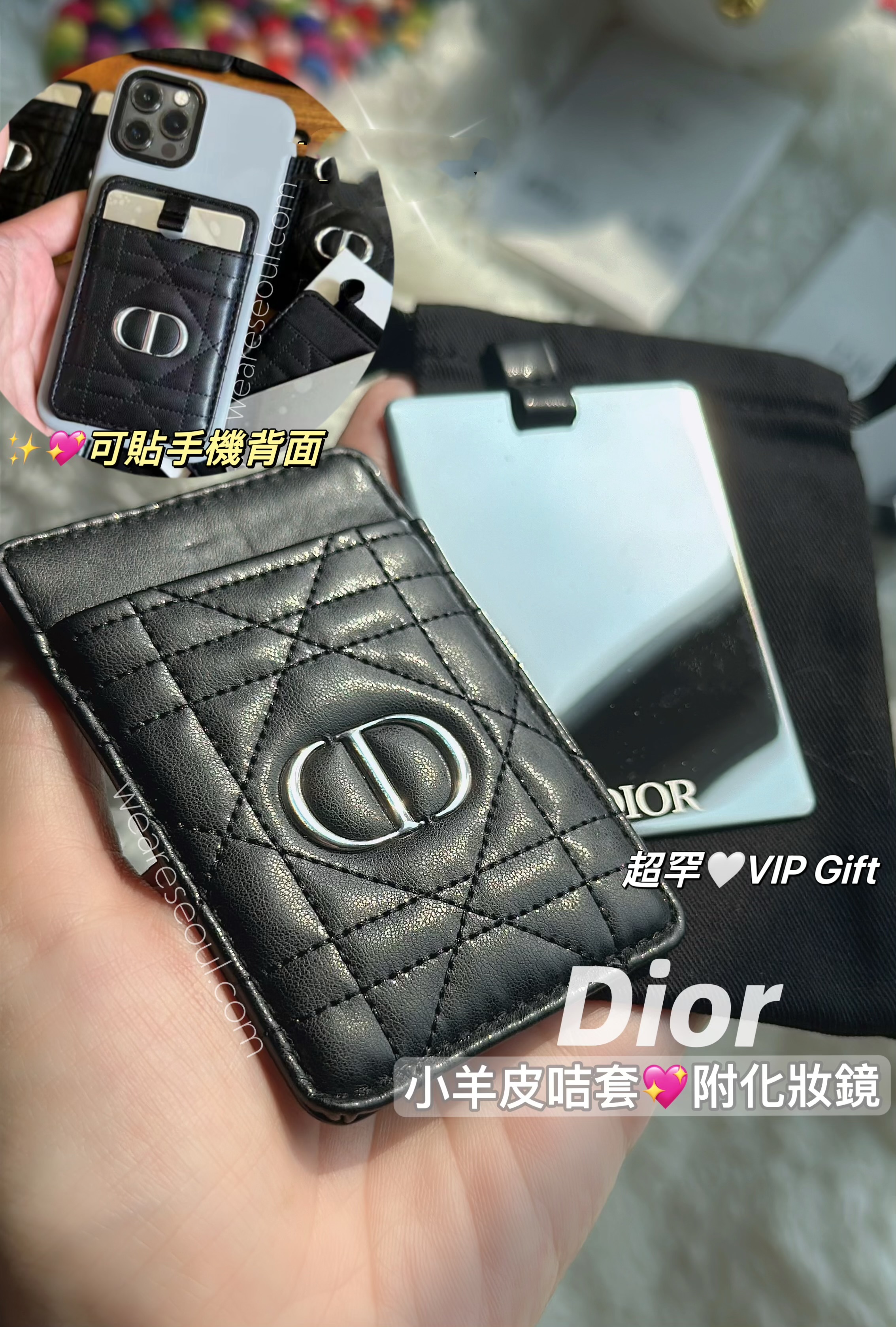 DIOR 最新專櫃Gift💖超精美小羊皮咭套連化妝鏡weareseoul.com