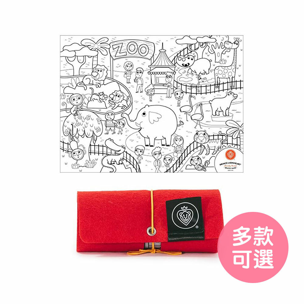 【美國Prince Lionheart】可著色矽膠餐墊