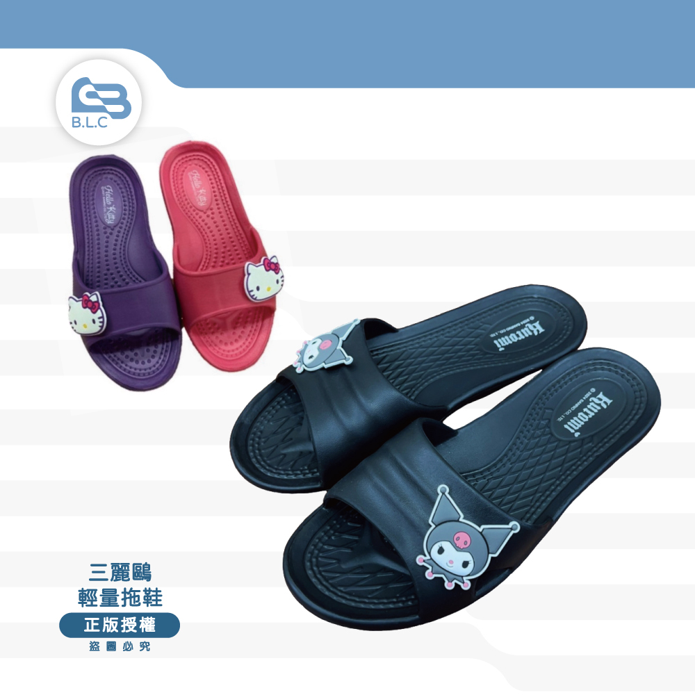 238-品牌立體極輕量室內拖鞋-大人碼608