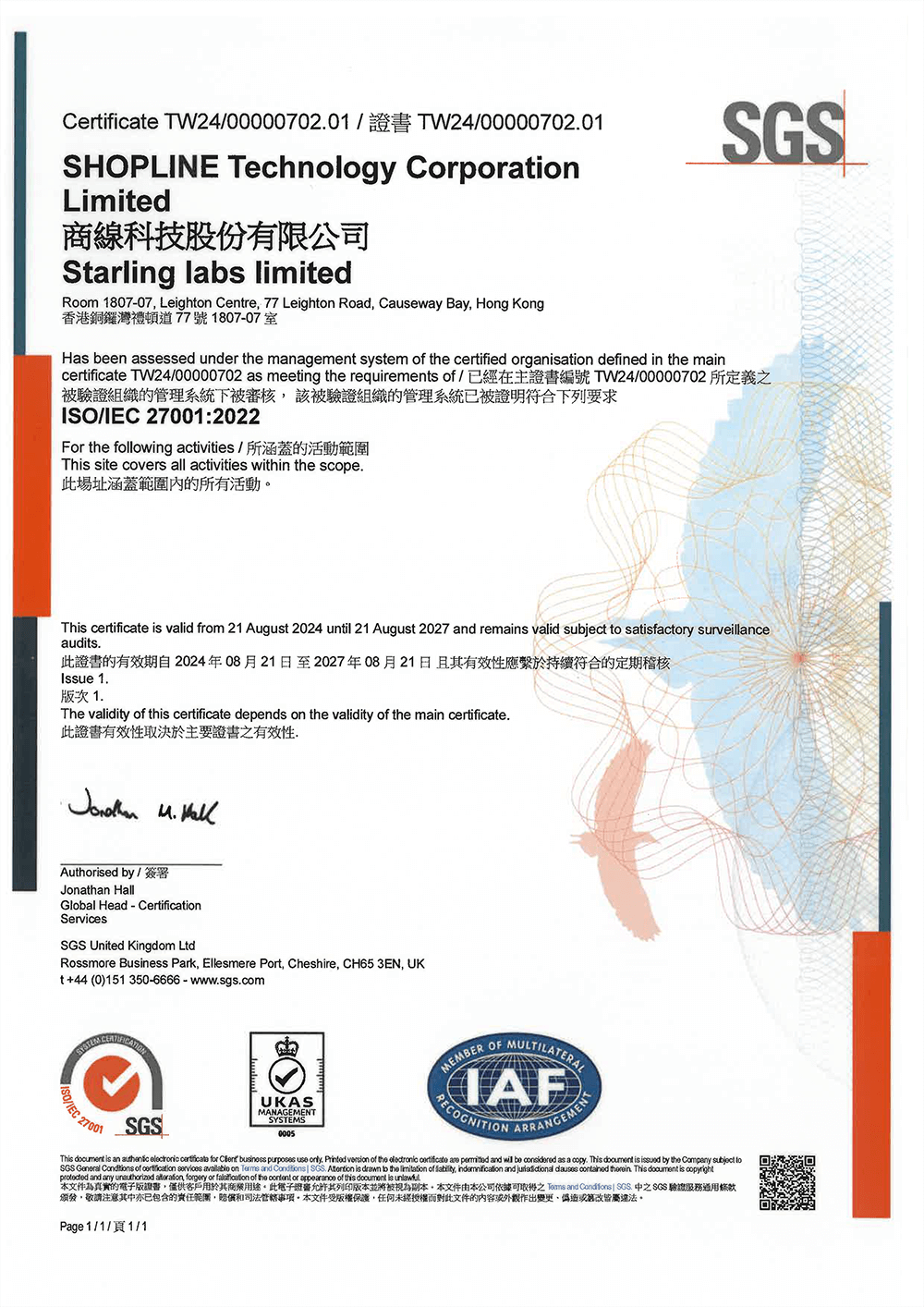 SHOPLINE ISO/IEC 27001:2022