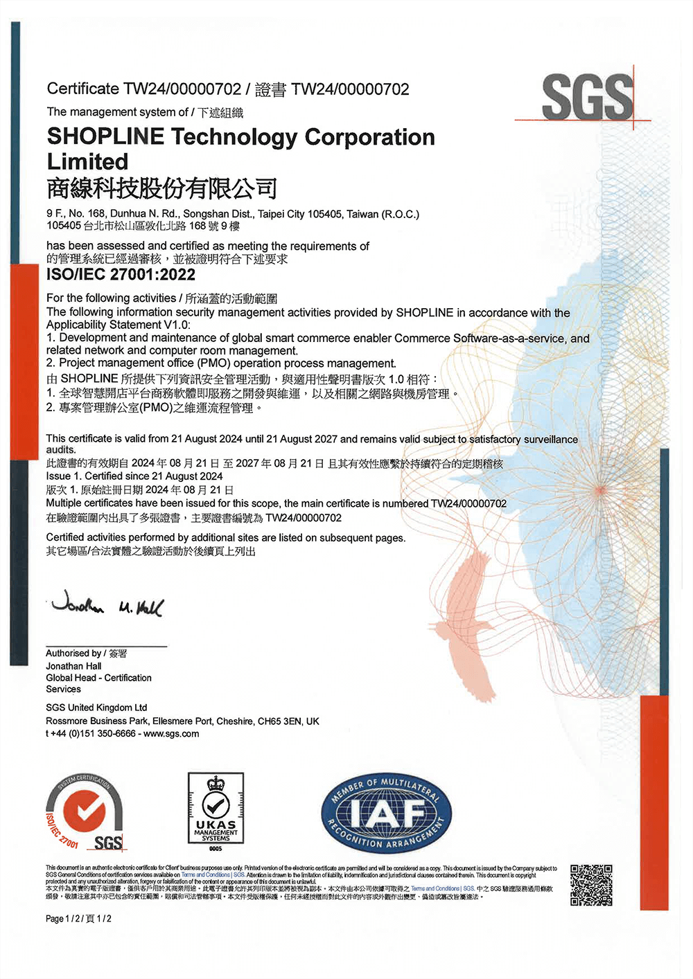 SHOPLINE ISO/IEC 27001:2022