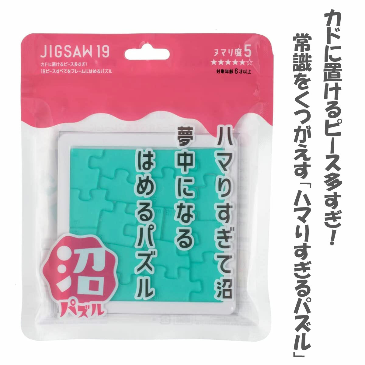 沼-地獄-藍色 (膠質, 半透光)