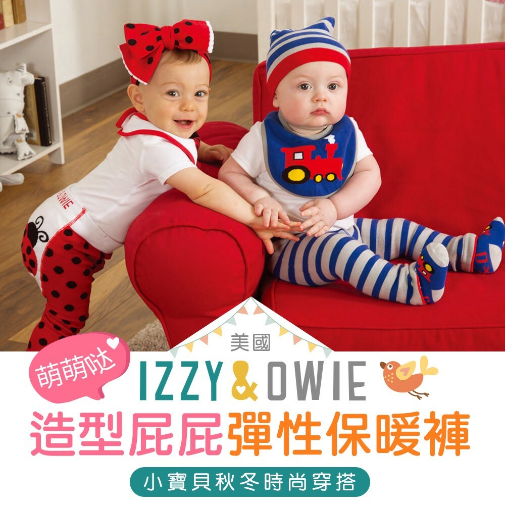 【美國Izzy Owie】花漾彈性屁屁褲