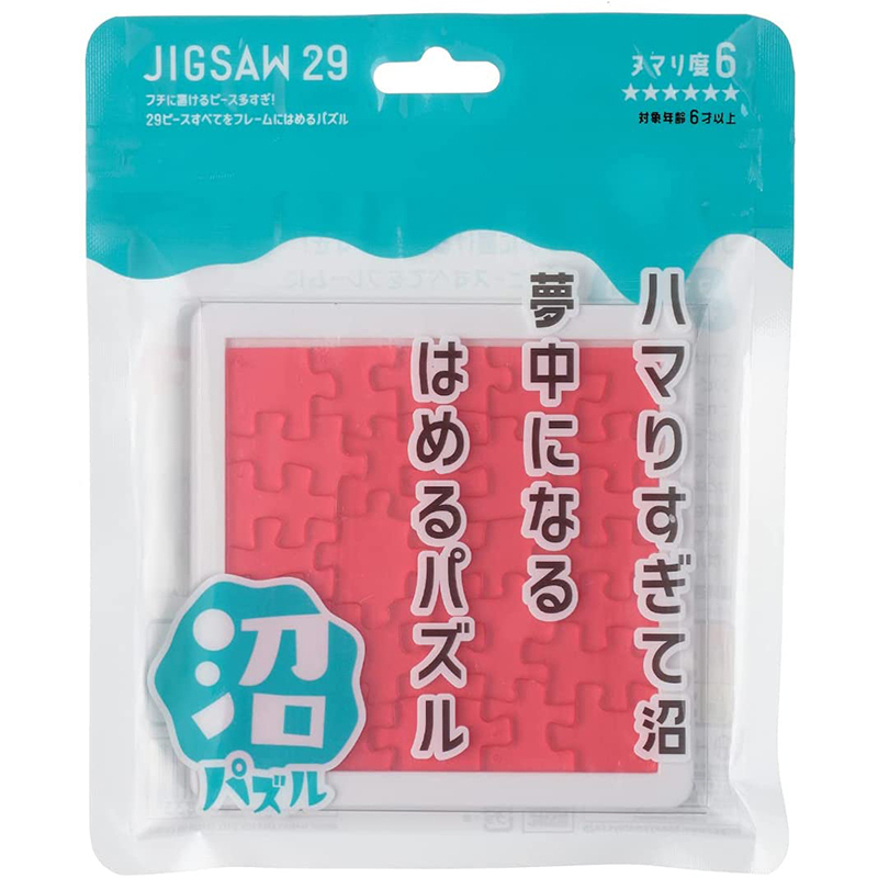 沼-地獄-紅色 (膠質, 半透光)