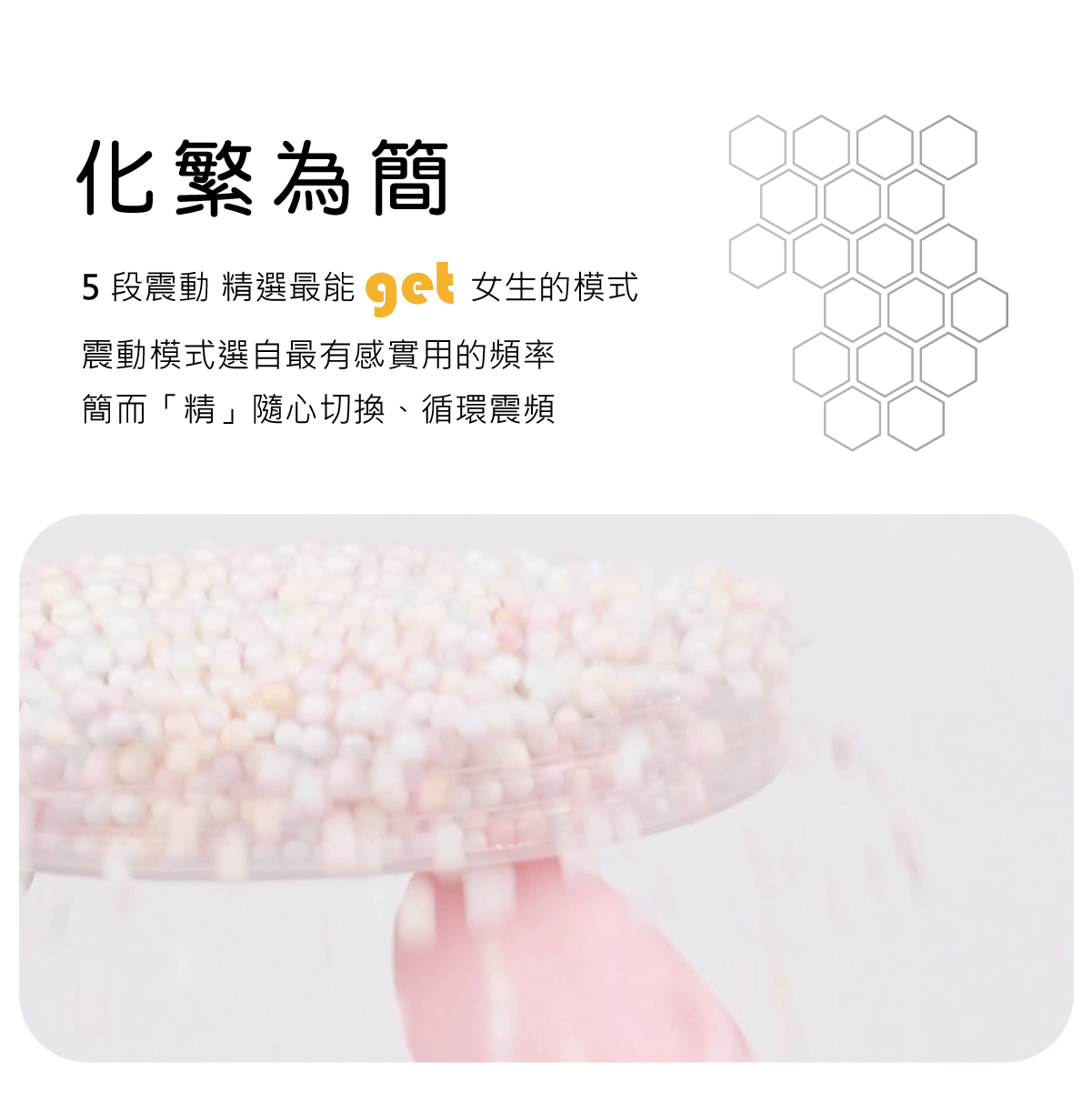 赫茲少女,赫茲少女 HERZGIRL,赫茲少女 #101,赫茲少女 日初