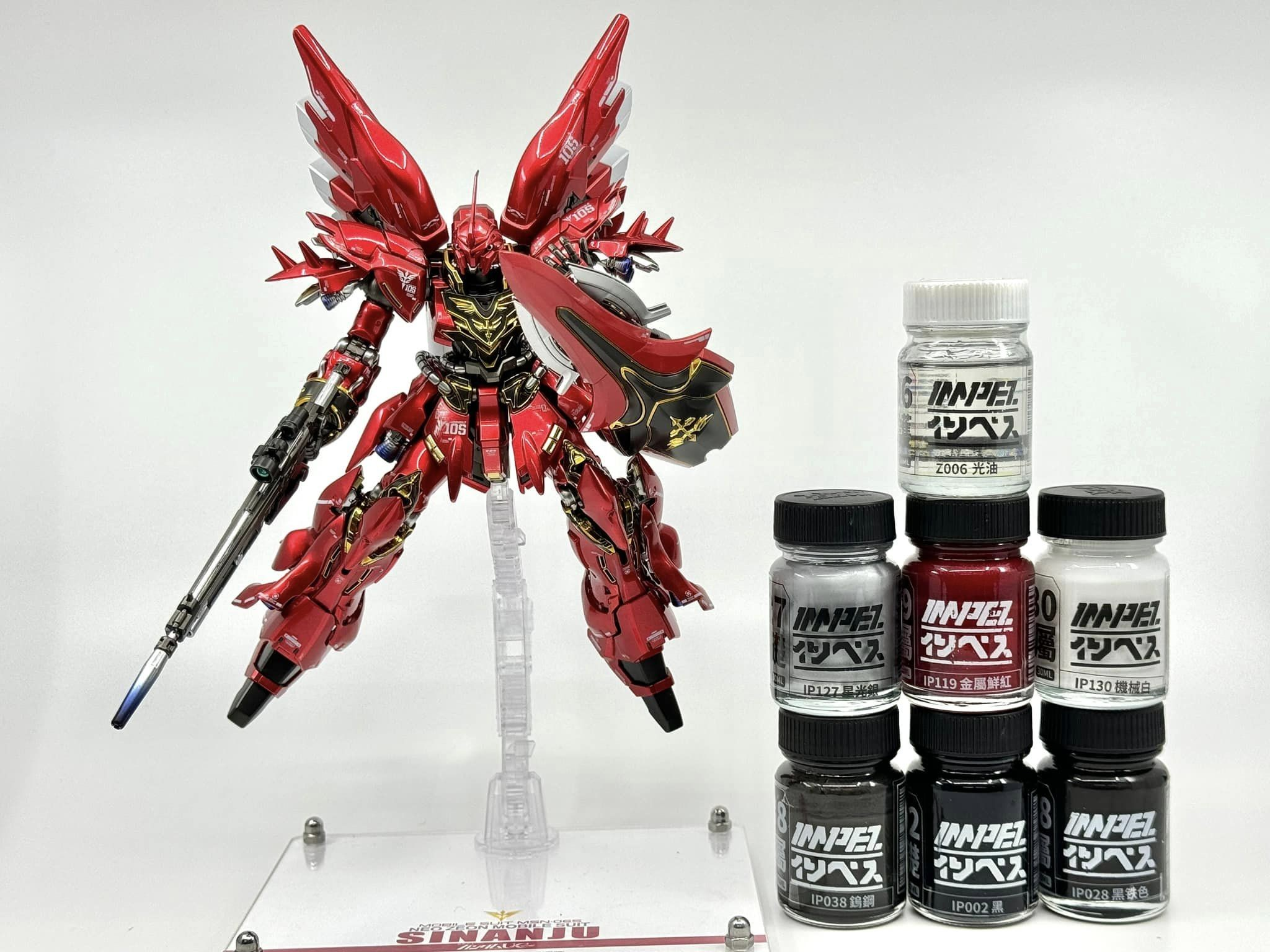 RG 新安州金屬配色系列