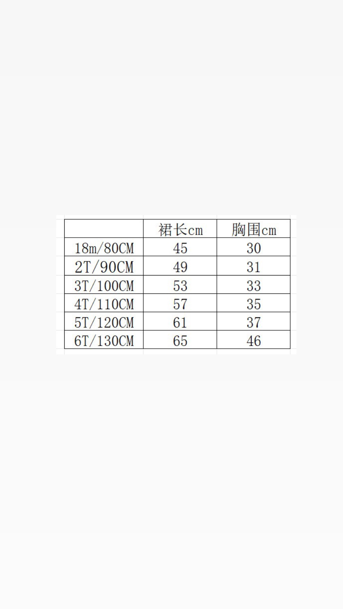 格紋糖果熊洋裝