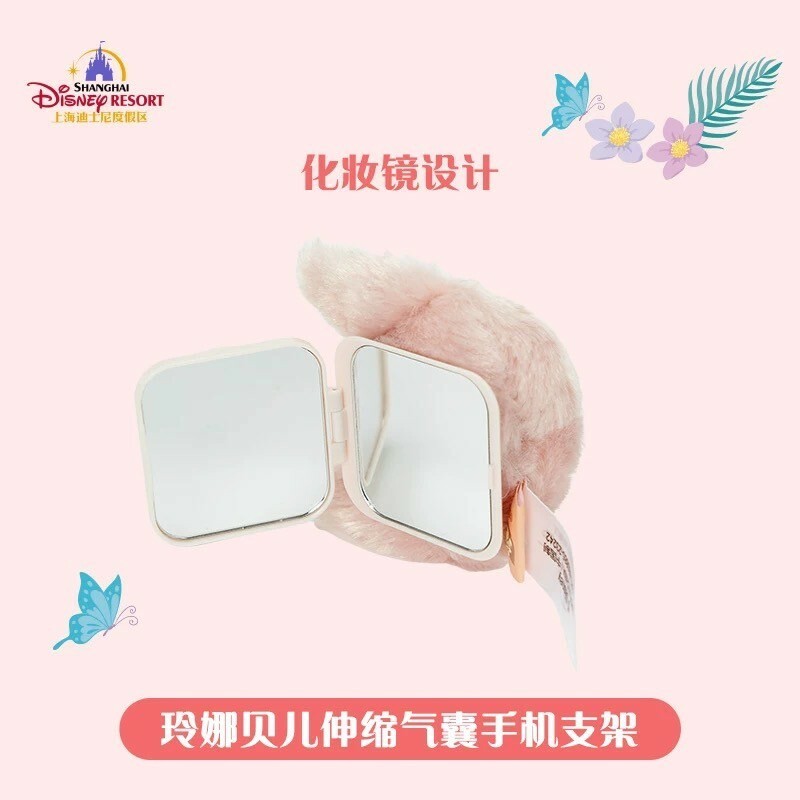 玲娜貝兒 Lina bell 立體大頭 絨毛 大頭 鏡子 造型 伸縮氣囊 手機支架 3C用品 -上海迪士尼樂園