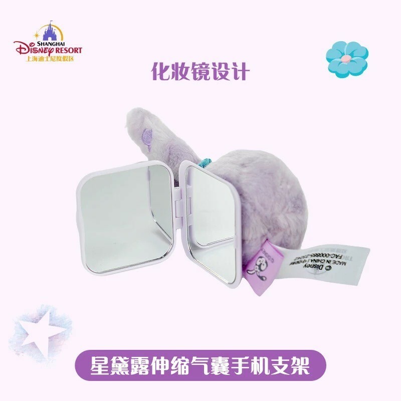 史黛拉露 星黛露 StellaLou 立體大頭 絨毛 大頭 鏡子 造型 伸縮氣囊 手機支架 3C用品 -上海迪士尼樂園