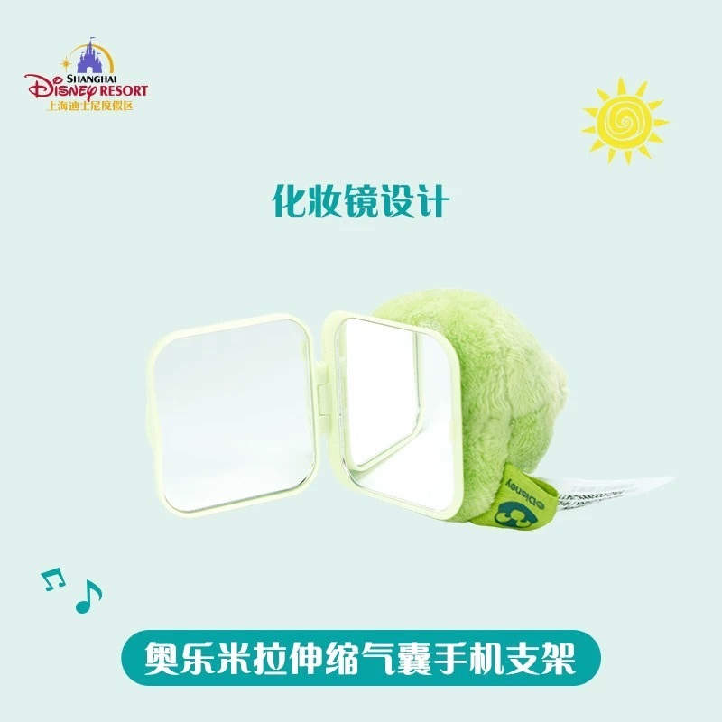 奧樂米拉 海龜 OluMel 立體大頭 絨毛 大頭 鏡子 造型 伸縮氣囊 手機支架 3C用品 -上海迪士尼樂園