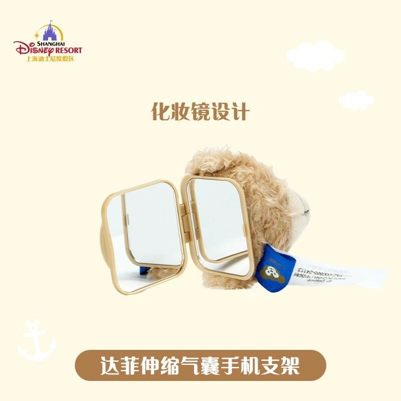 達菲 Duffy 立體大頭 絨毛 大頭 鏡子 造型 伸縮氣囊 手機支架 3C用品 -上海迪士尼樂園