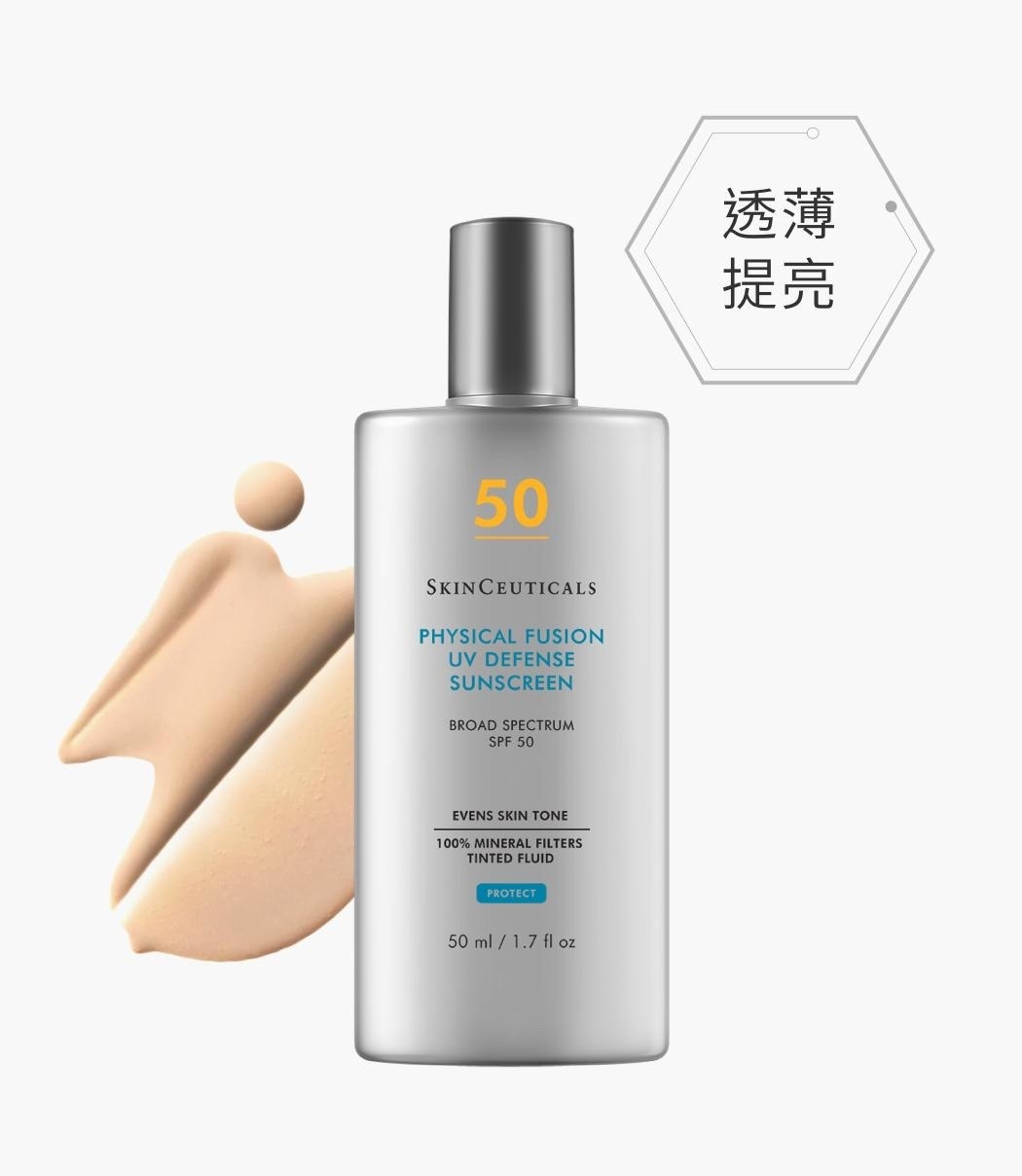SkinCeuticals Physical Fusion UV Defense Tinted 透薄遮瑕UV防曬霜 SPF 50 50ml