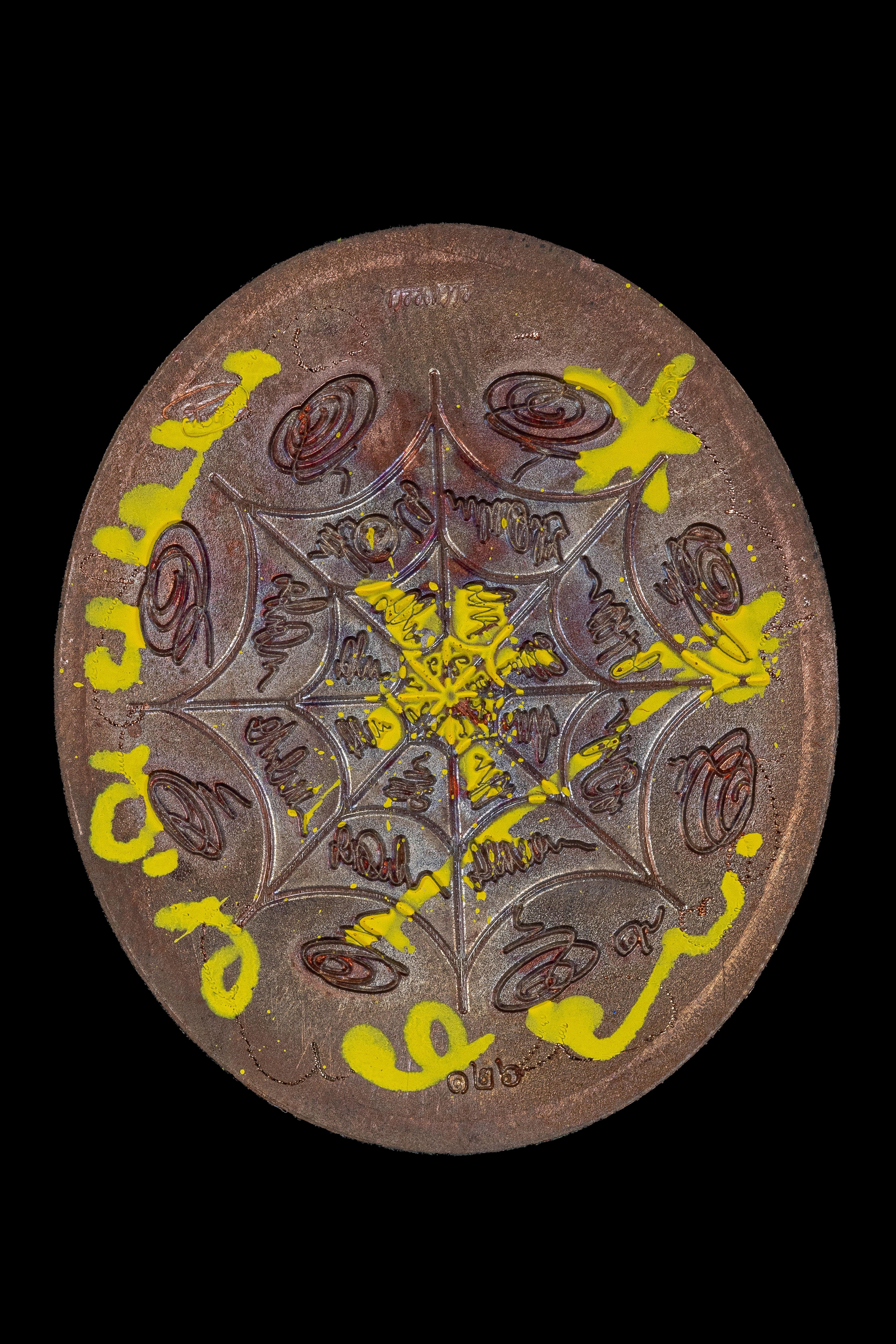 『泰國佛牌』澤度金天神 『巴迪航 納朗』帕阿贊初 瓦普泰沙丸 10240903