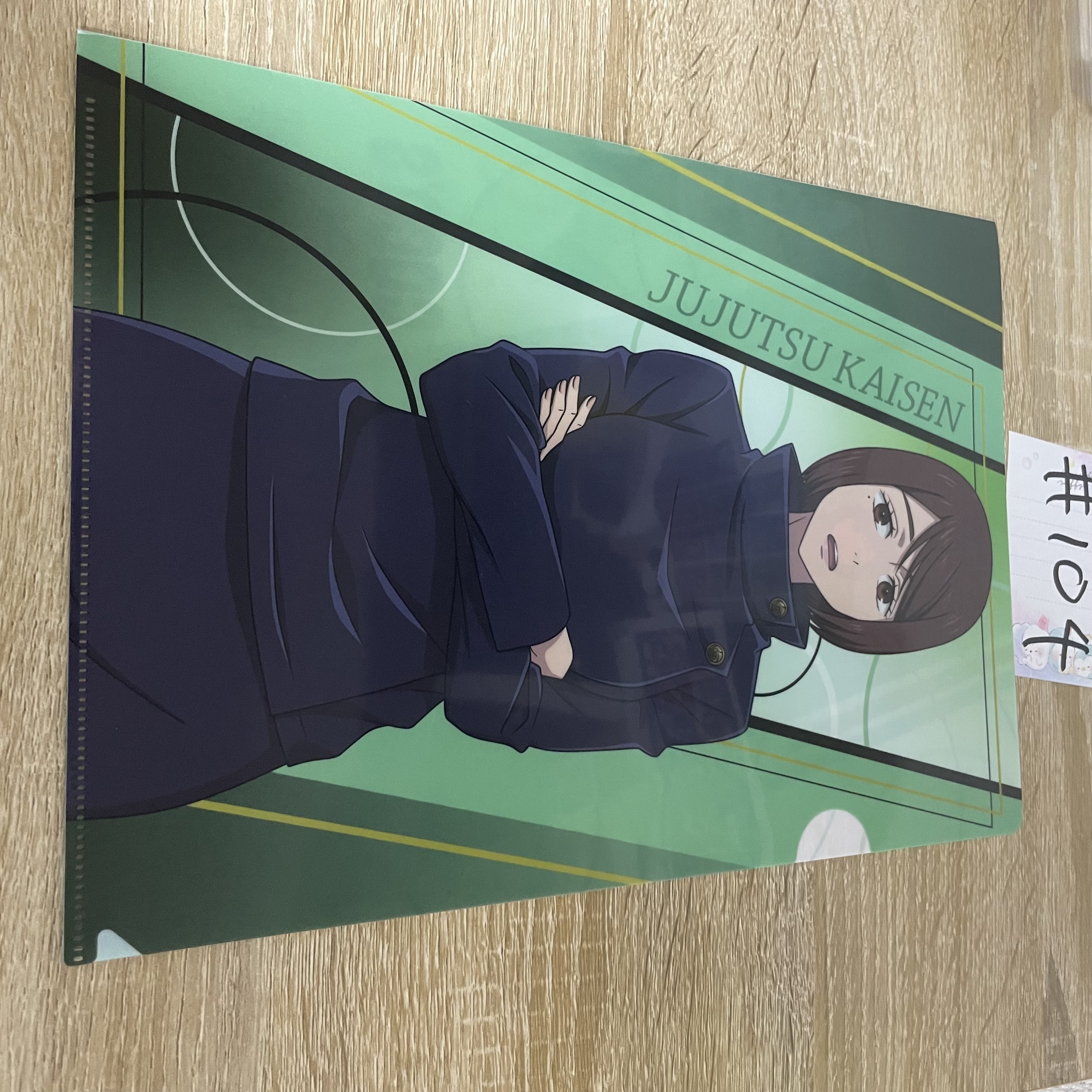 咒術迴戰 硝子  FILE#104