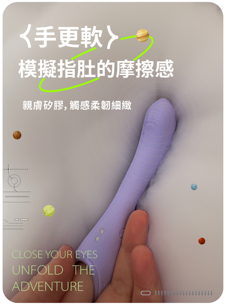 赫茲少女 #101 Touch 指潮筆 震動按摩器