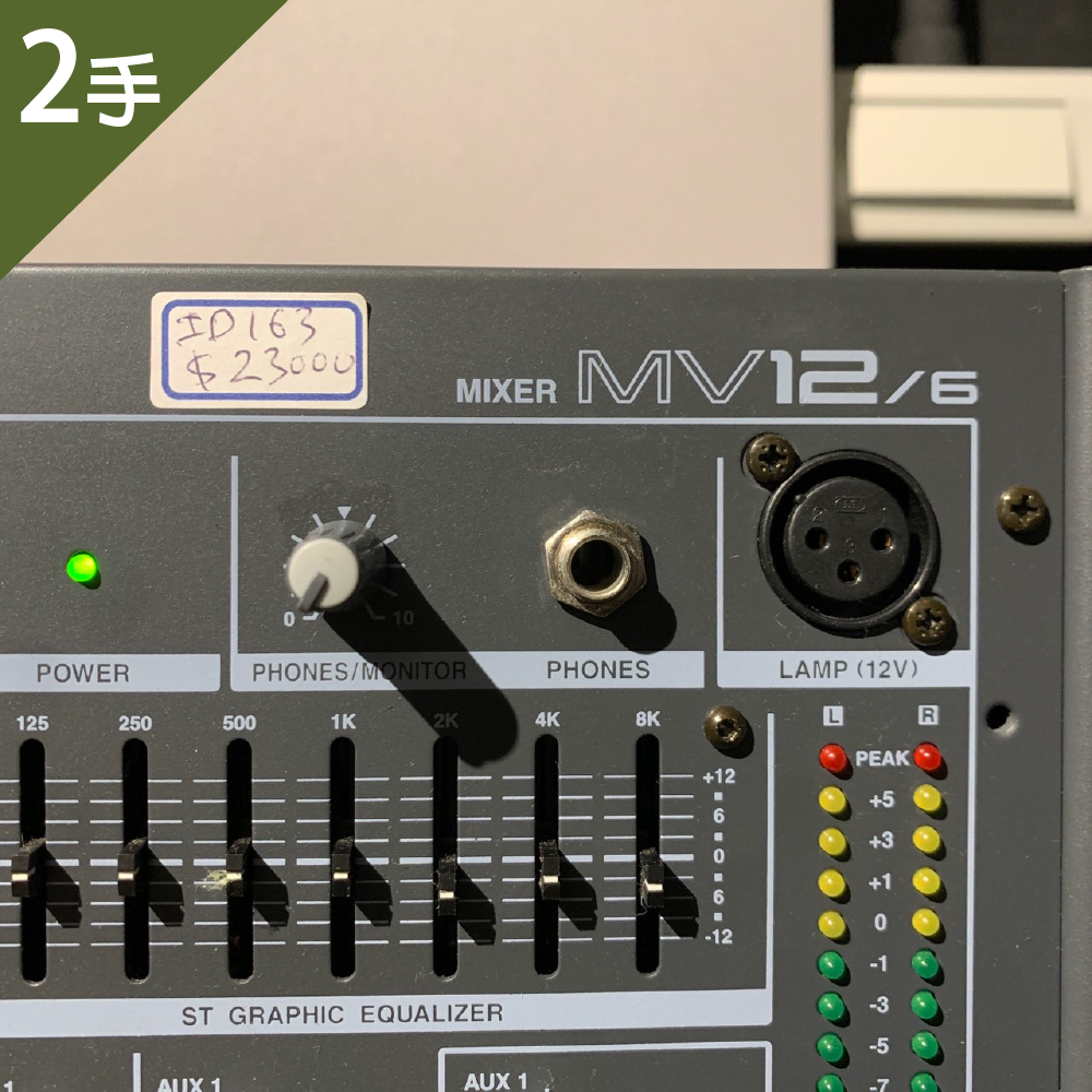二手#2360】Yamaha MV-12/6 混音器